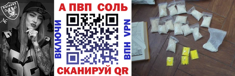 Купить где  Суджа  А ПВП кристаллы 