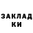 ГАШ хэш B. NARZHANOV