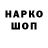 Кодеиновый сироп Lean Purple Drank horek2033