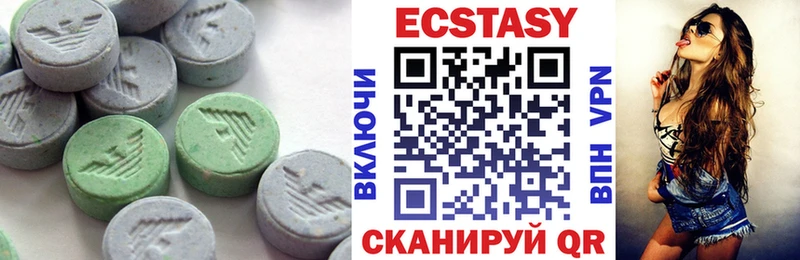 Экстази mix  Купить закладки  Суджа 