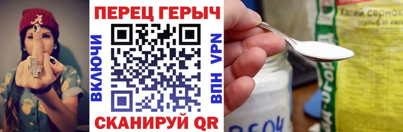 ГЕРОИН VHQ  Купить закладки  Суджа 