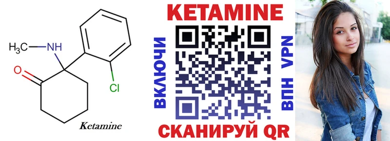 Купить  Суджа  Кетамин VHQ 