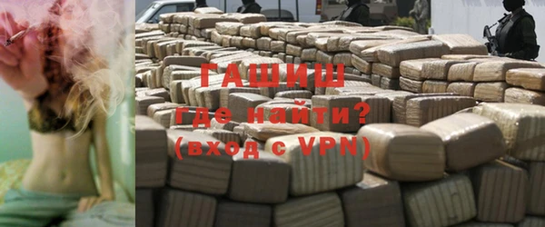 амфетамин Арсеньев
