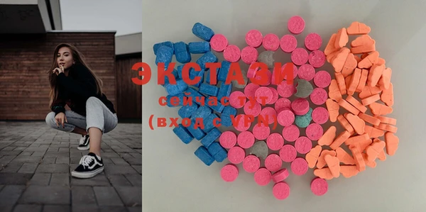 амфетамин Арсеньев