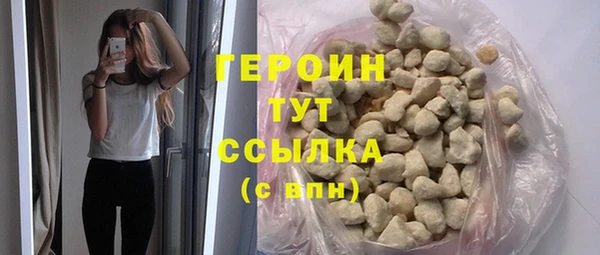 амфетамин Арсеньев