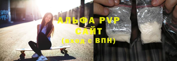 амфетамин Арсеньев