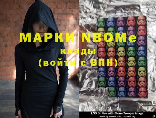 гашишное масло Балахна