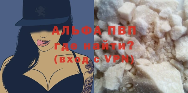 амфетамин Арсеньев