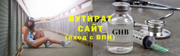 гашишное масло Балахна