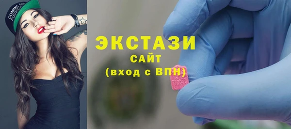 амфетамин Арсеньев