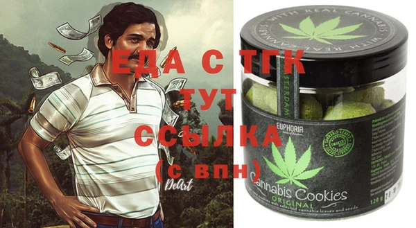 амфетамин Арсеньев