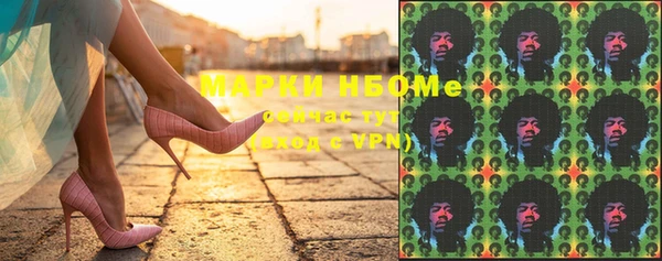 мдпв Армянск