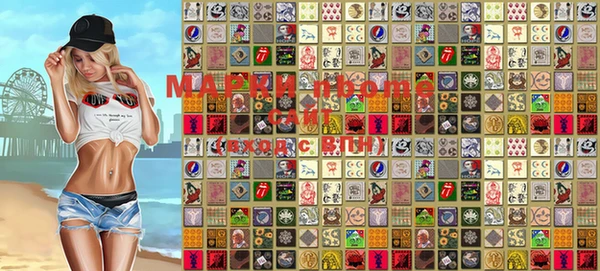 MESCALINE Балабаново