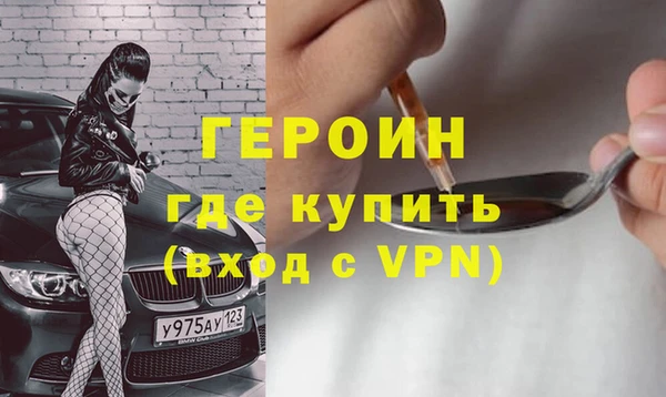 амфетамин Арсеньев