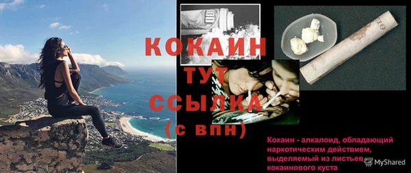 кокаин Баксан