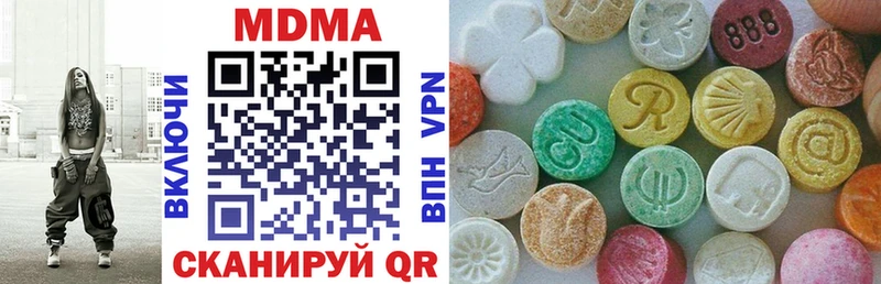 Купить  Суджа  MDMA кристаллы 