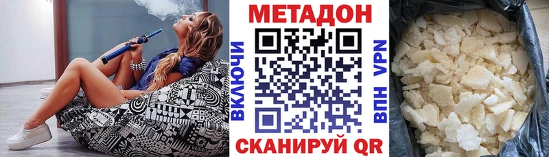 МЕТАДОН VHQ Купить закладки Суджа