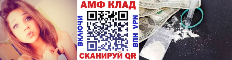 Первитин Methamphetamine Купить где Суджа