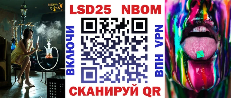 Марки 25I-NBOMe 1500мкг  Купить закладки  Суджа 