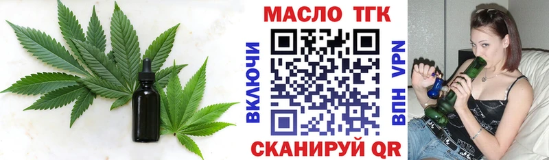 Купить  Суджа  ТГК гашишное масло 